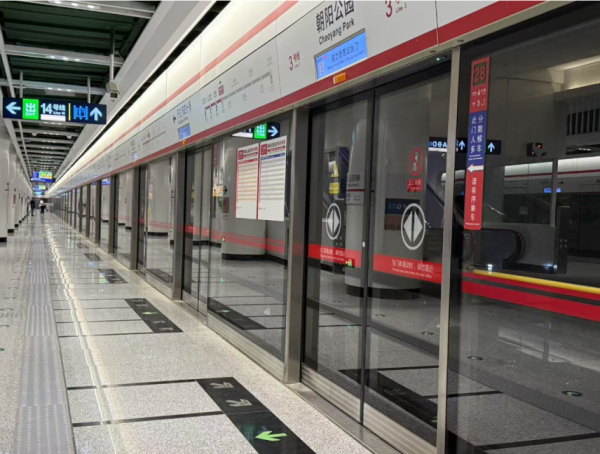 北京地铁开启“暑运”步地，四座地上站竖立凉爽候车室