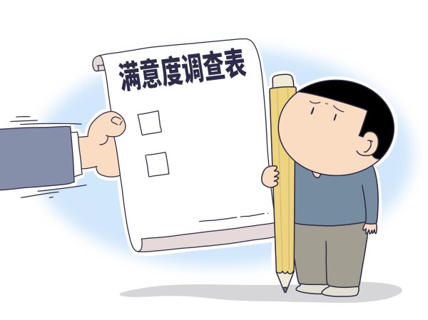 蹙迫的是“不酣畅”