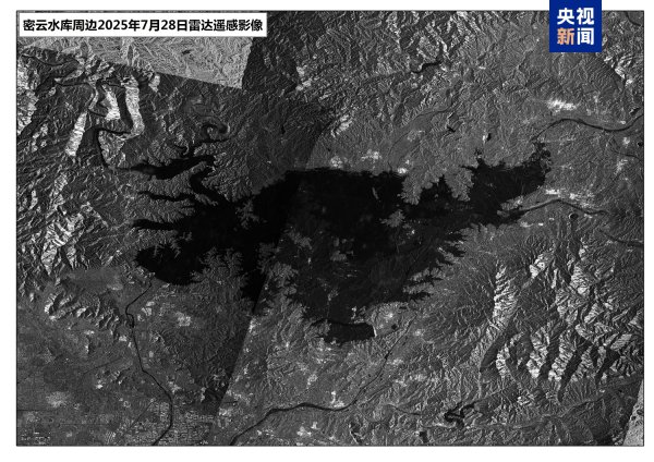 北京密云水库最新卫星影像图发布，邻近低洼河滩和滩涂被水障翳