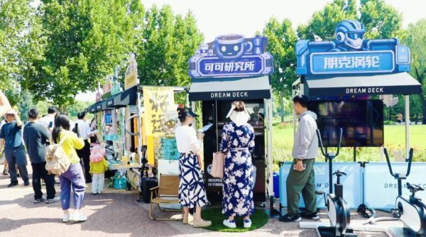 超酷！这群“机”智的一又友，亮相海淀公园