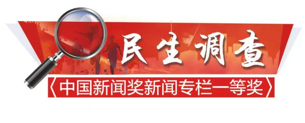 屋里漂着脸盆拖鞋，居民一夜难眠，小区雨水倒灌不成仅靠抽排