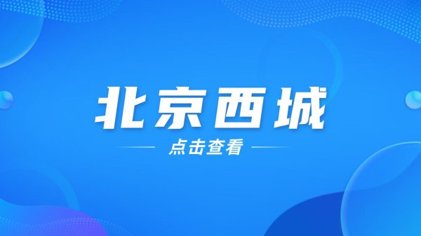 星光便民劳动 点亮巷子深处
